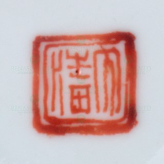 140.0110_1.jpg