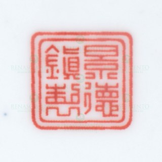 140.0182_1.jpg