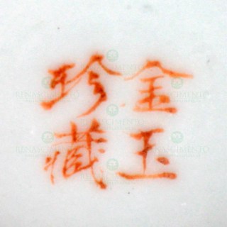 140.0185_1.jpg