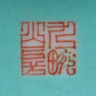 143.0307_1.jpg
